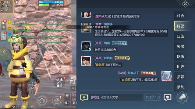 妄想山海：后山海时期，玩家们都是怎么赚勾玉的？
