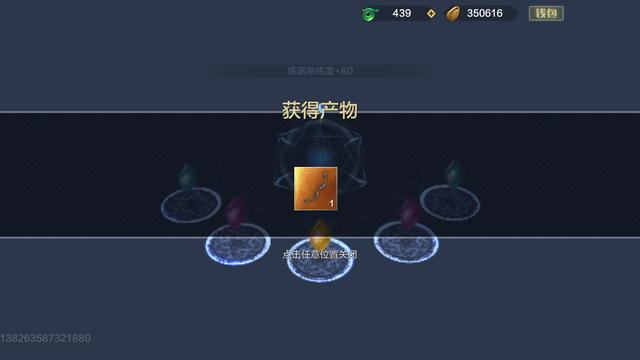 妄想山海：后山海时期，玩家们都是怎么赚勾玉的？