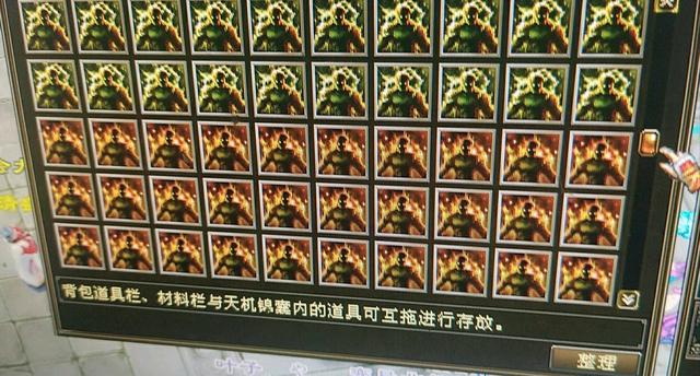 现在天龙江湖囤点什么最挣钱？别小看商人的仓库，价值一个7级号
