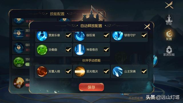有杀气童话2搬砖玩家战力不够，噩梦副本打不过？我来分享2个技巧
