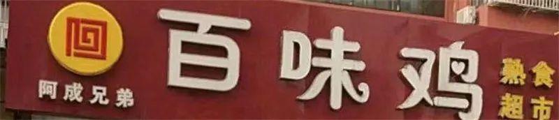 大话西游2：做职业玩家到底能挣钱吗？