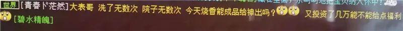 大话西游2：做职业玩家到底能挣钱吗？