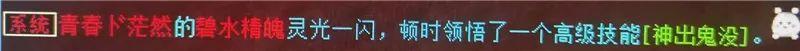 大话西游2：做职业玩家到底能挣钱吗？