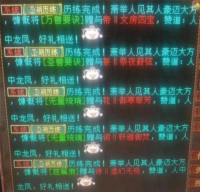 大话西游2：做职业玩家到底能挣钱吗？