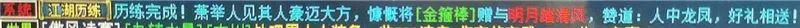 大话西游2：做职业玩家到底能挣钱吗？