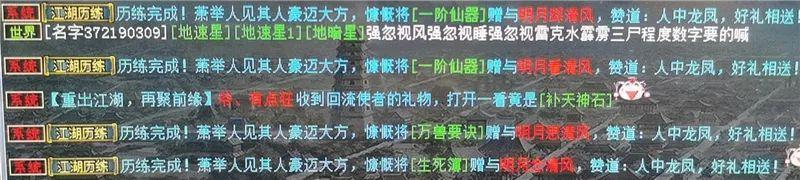 大话西游2：做职业玩家到底能挣钱吗？