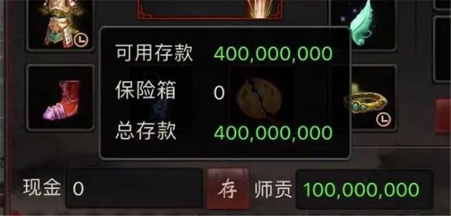 大话西游2：做职业玩家到底能挣钱吗？
