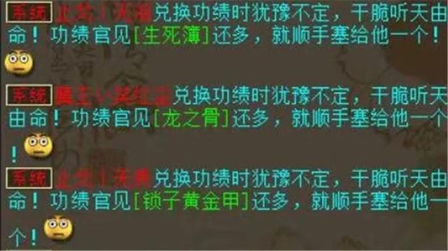 大话西游2：做职业玩家到底能挣钱吗？
