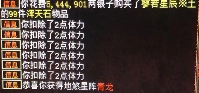 大话西游2：做职业玩家到底能挣钱吗？