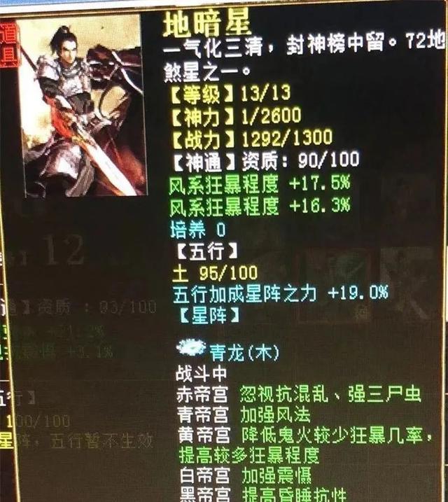 大话西游2：做职业玩家到底能挣钱吗？