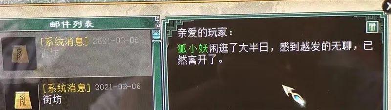 大话西游2：做职业玩家到底能挣钱吗？