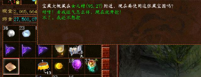 大话西游2：做职业玩家到底能挣钱吗？