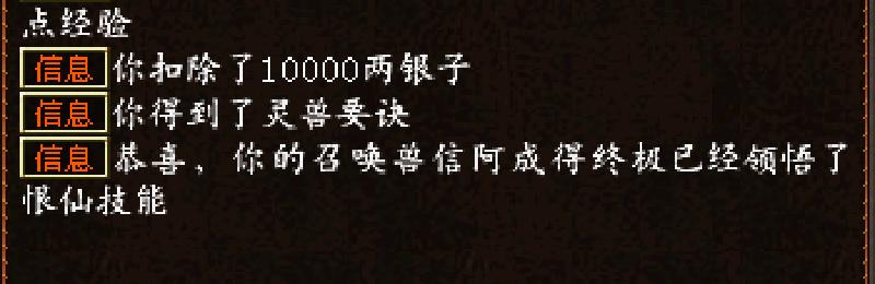 大话西游2：做职业玩家到底能挣钱吗？