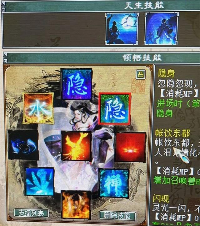 大话西游2：做职业玩家到底能挣钱吗？