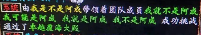 大话西游2：做职业玩家到底能挣钱吗？