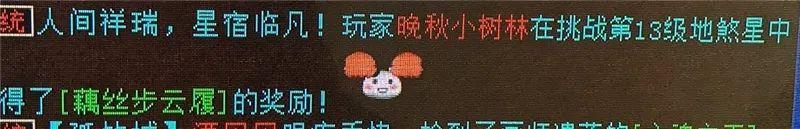 大话西游2：做职业玩家到底能挣钱吗？