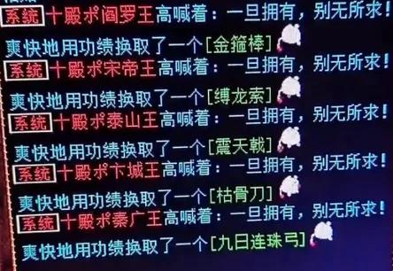 大话西游2：玩家狂赚5亿背后真相是什么？玩家：这波操作够肥