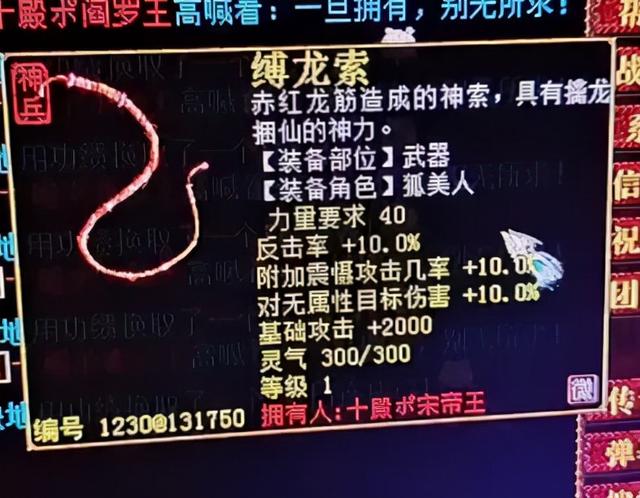 大话西游2：玩家狂赚5亿背后真相是什么？玩家：这波操作够肥