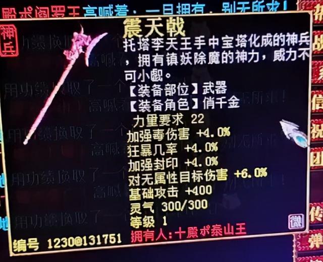 大话西游2：玩家狂赚5亿背后真相是什么？玩家：这波操作够肥