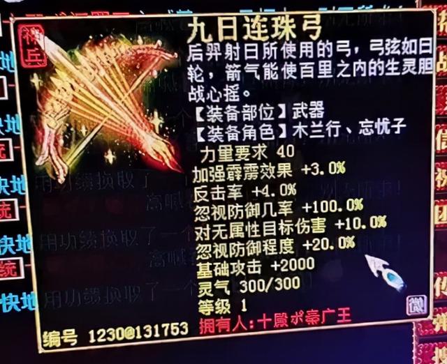 大话西游2：玩家狂赚5亿背后真相是什么？玩家：这波操作够肥