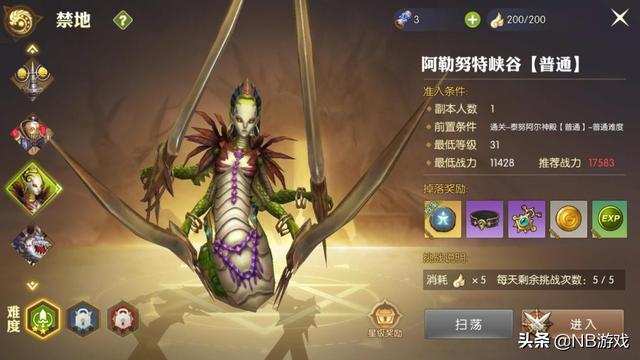 龙之谷2手游：禁地副本玩法，高级装备掉落，单人可以刷！