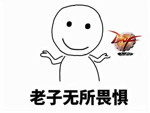 这些端游打着3D的旗号，都想头铁挑战DNF，最后都被干掉了？