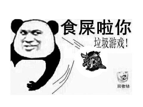 这些端游打着3D的旗号，都想头铁挑战DNF，最后都被干掉了？