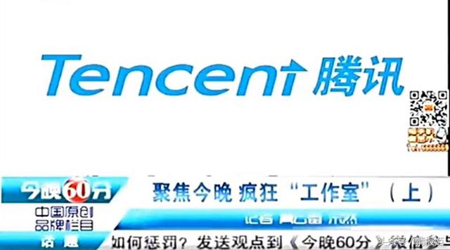 打金工作室内部探秘！小小工作室如何毁掉网游这个庞然大物？