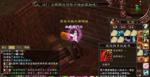 天龙八部搬砖的那些事之打图开图