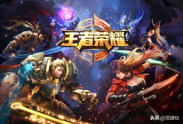 2018全球最赚钱的手游TOP10：《王者荣耀》连续两年成为冠军