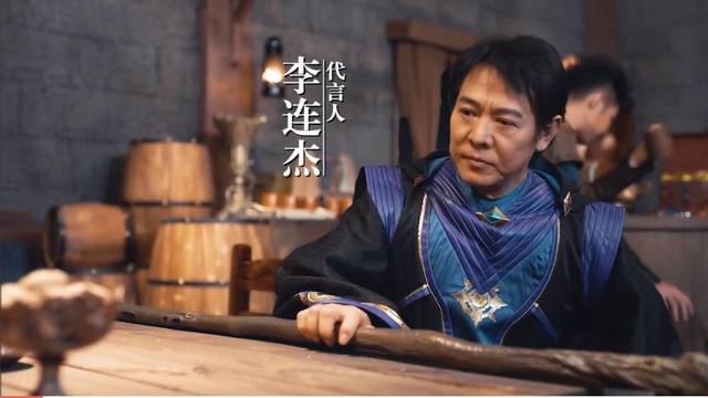 成龙、李连杰等巨星代言的游戏没人玩？不，它的月流水高达5亿