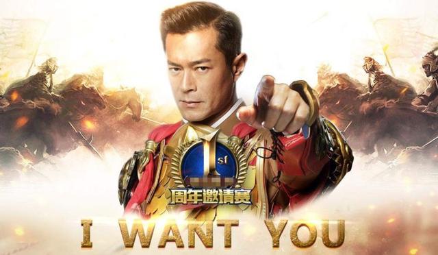 成龙、李连杰等巨星代言的游戏没人玩？不，它的月流水高达5亿