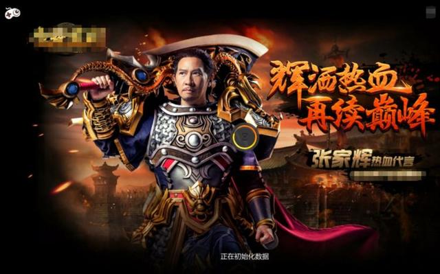 成龙、李连杰等巨星代言的游戏没人玩？不，它的月流水高达5亿