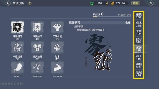 妄想山海：平民玩家没勾玉又没千年魂怎么办？这些职业助你脱坑
