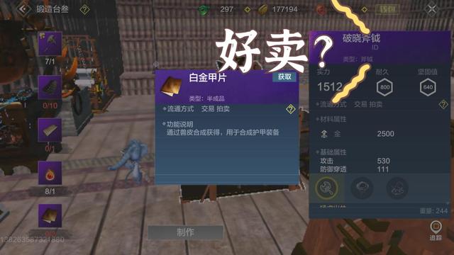 妄想山海：平民玩家没勾玉又没千年魂怎么办？这些职业助你脱坑