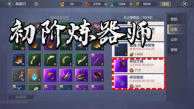 妄想山海：平民玩家没勾玉又没千年魂怎么办？这些职业助你脱坑