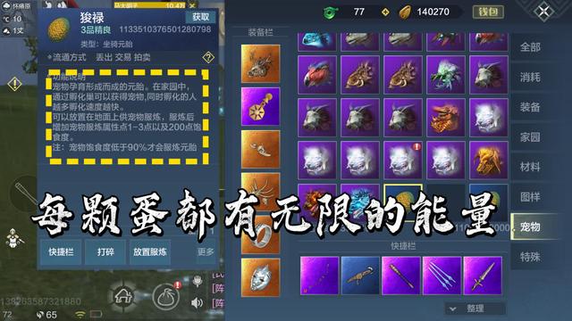 妄想山海：平民玩家没勾玉又没千年魂怎么办？这些职业助你脱坑