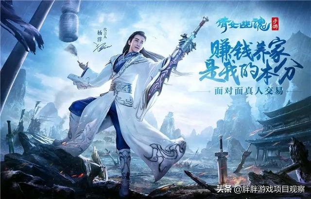 倩女幽魂手游赚钱思路，适合散人上班族，每天赚几十买肉吃香不香