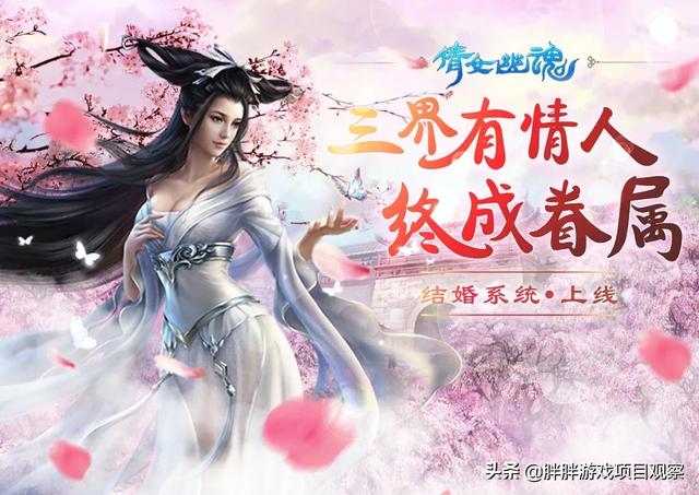 倩女幽魂手游赚钱思路，适合散人上班族，每天赚几十买肉吃香不香