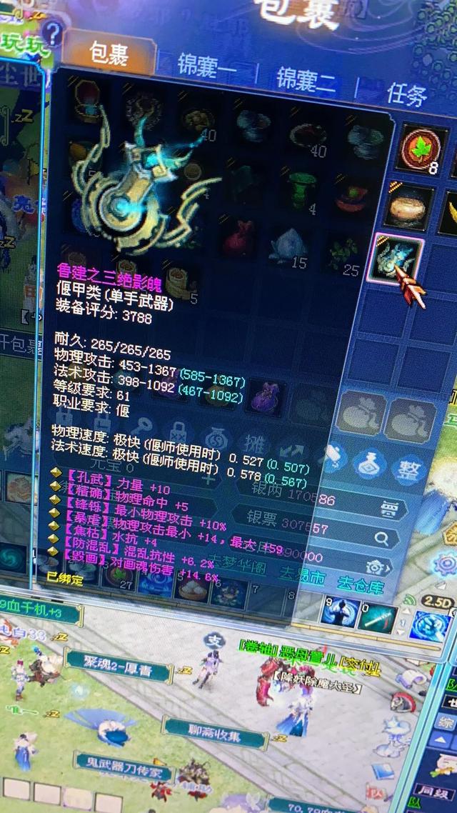 倩女搬砖真的很简单