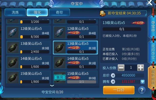 倩女手游小攻略：省钱就是赚钱，会赚也要会花
