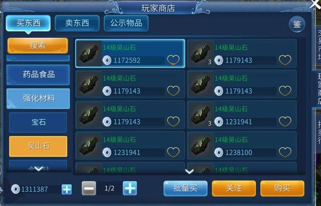 倩女手游小攻略：省钱就是赚钱，会赚也要会花