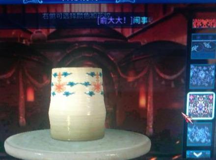 倩女幽魂手游新区赚钱攻略 月入一亿之家园赚钱