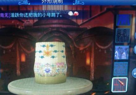 倩女幽魂手游新区赚钱攻略 月入一亿之家园赚钱