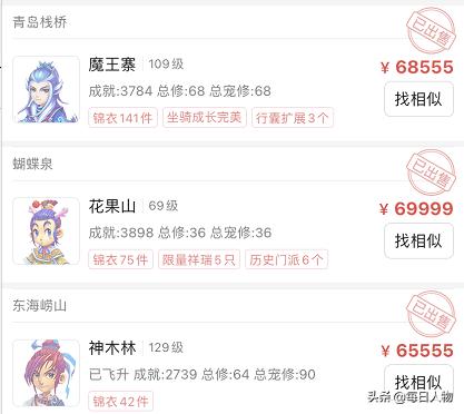 400万买件装备，刷金币赚钱度日，陷进网游里的中年人们