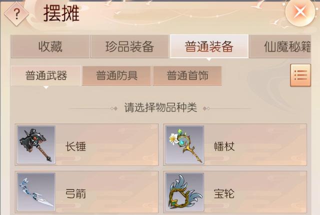 完美世界诸神之战多开搬砖攻略 完美世界诸神之战辅助挂机教程