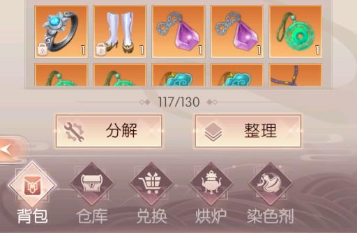 完美世界诸神之战多开搬砖攻略 完美世界诸神之战辅助挂机教程