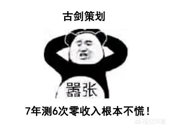 有哪些不用氪金就能玩得很爽的网游？