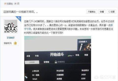 有哪些不用氪金就能玩得很爽的网游？