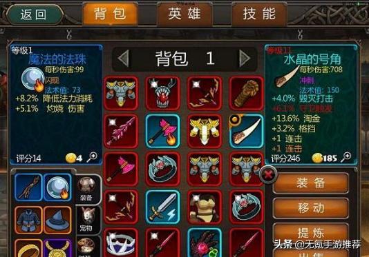 还有没有什么手机单机刷子游戏？